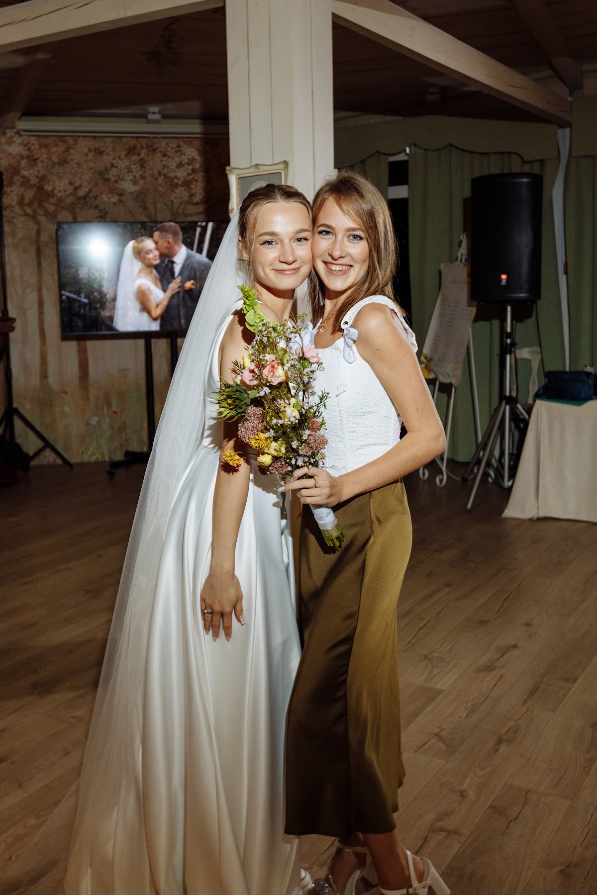Арина и Андрей