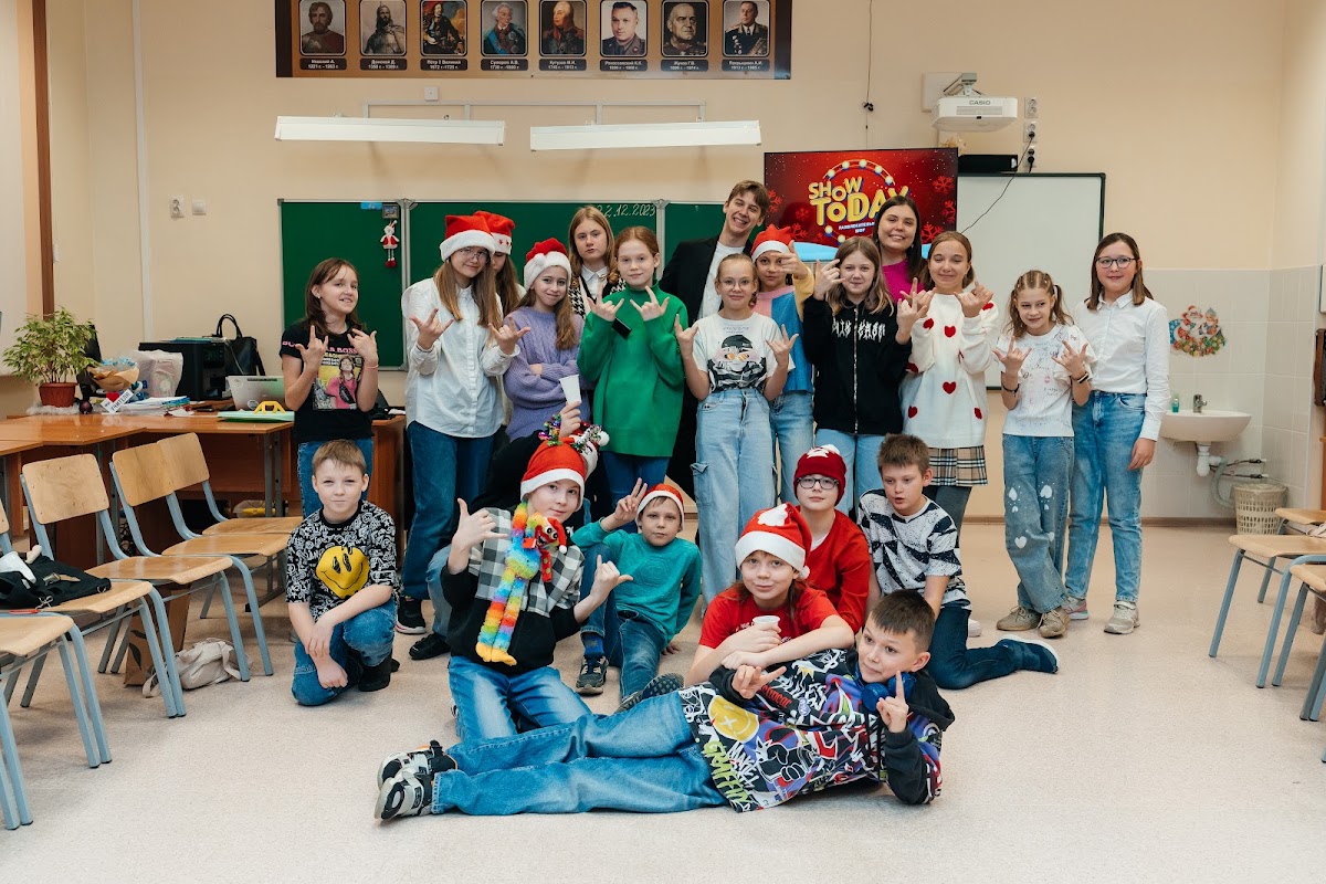 23.12.2023 Школа 155
