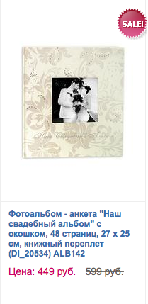 Фотографии