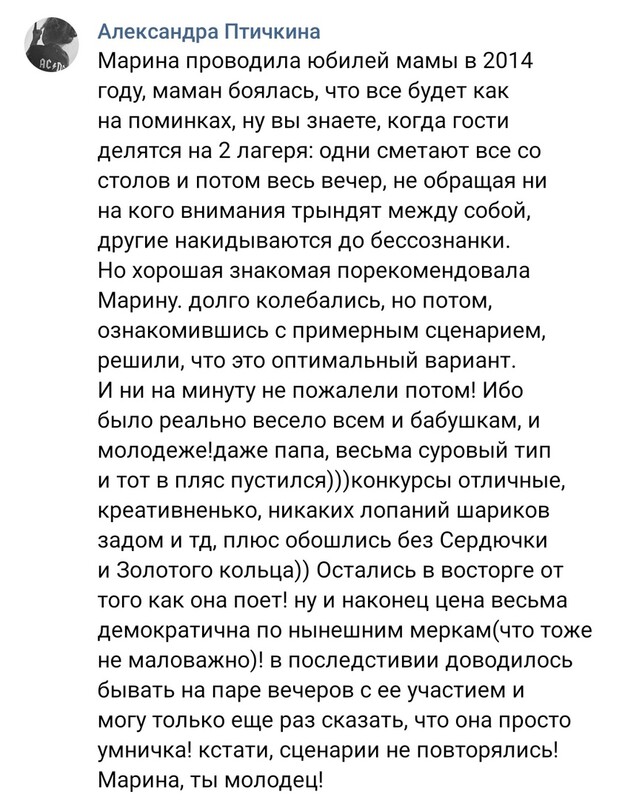 Отзывы