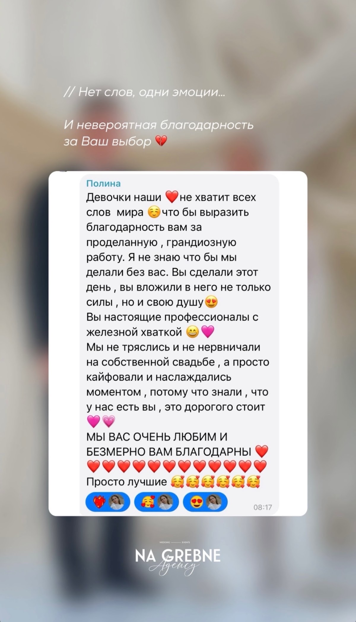Отзывы