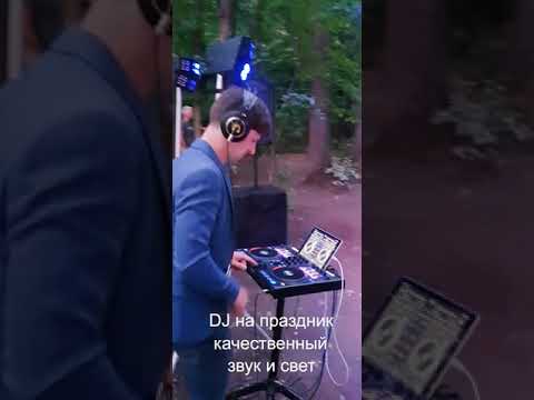 Видео