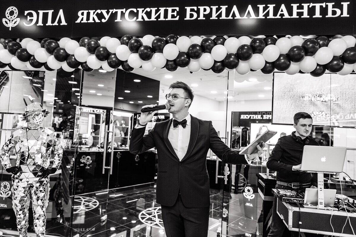 EVENT DJ