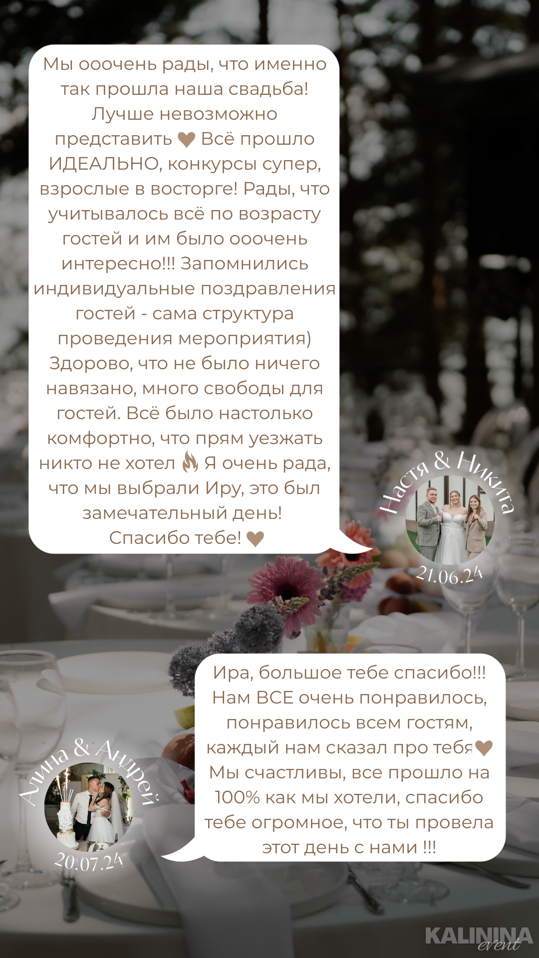 Отзывы