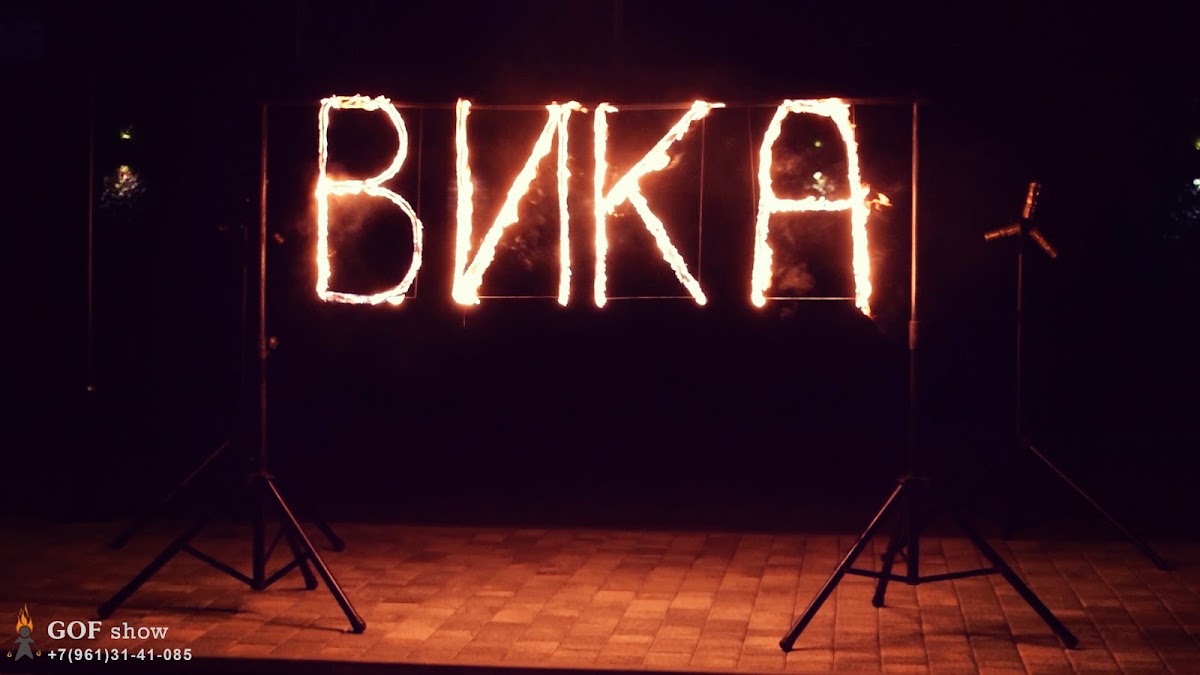Кадр 97 из 100
