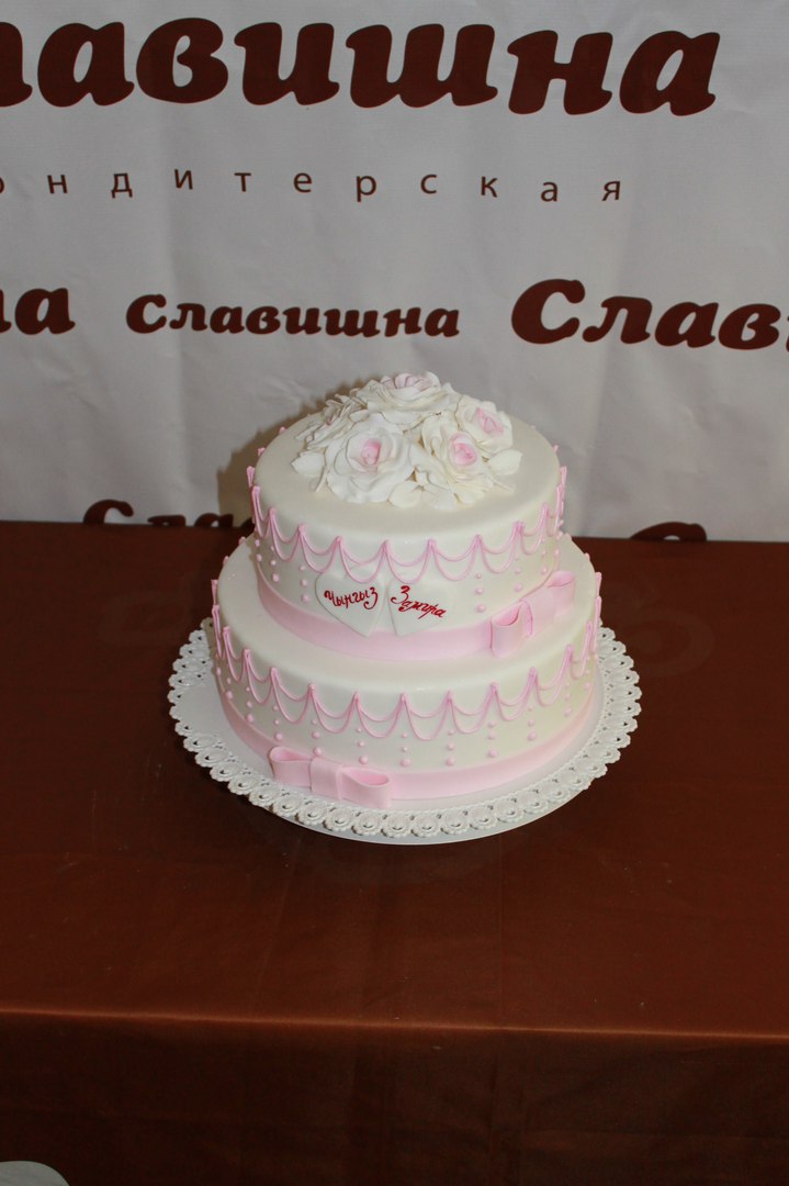 Славишна