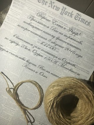 ДизО — кадр 4 из 34