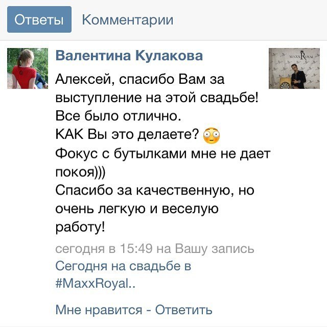 Отзывы