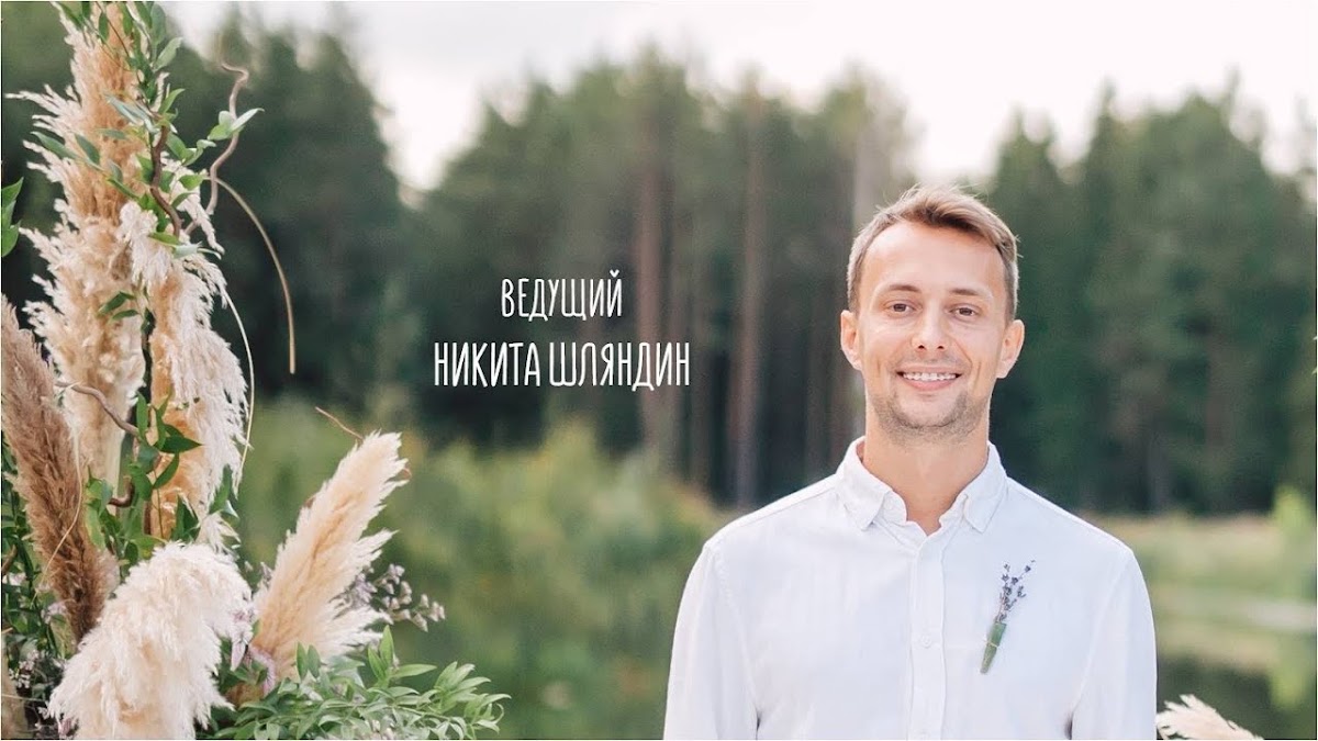 Кадр 67 из 134
