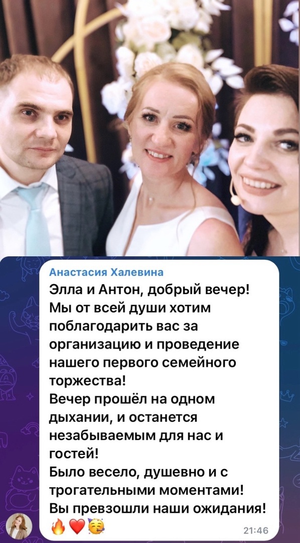 Элла Антонэлла — кадр 4 из 44