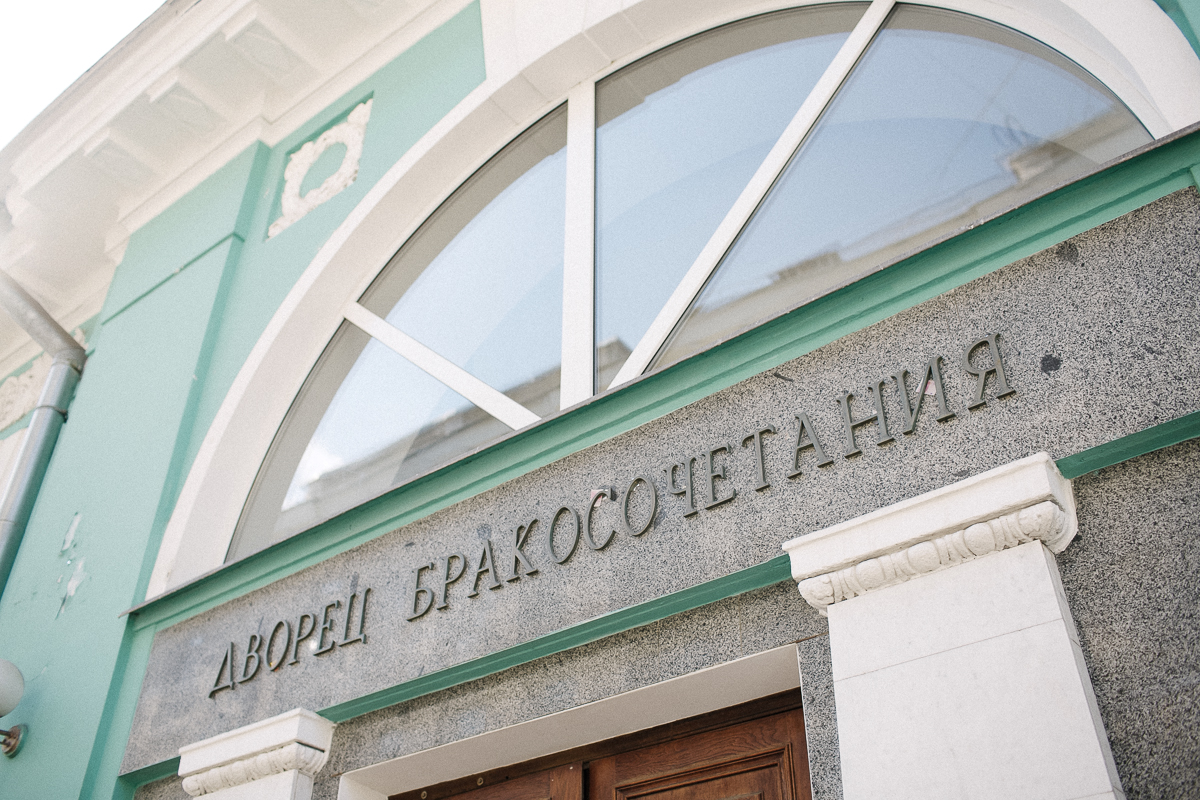 Карина и Руслан