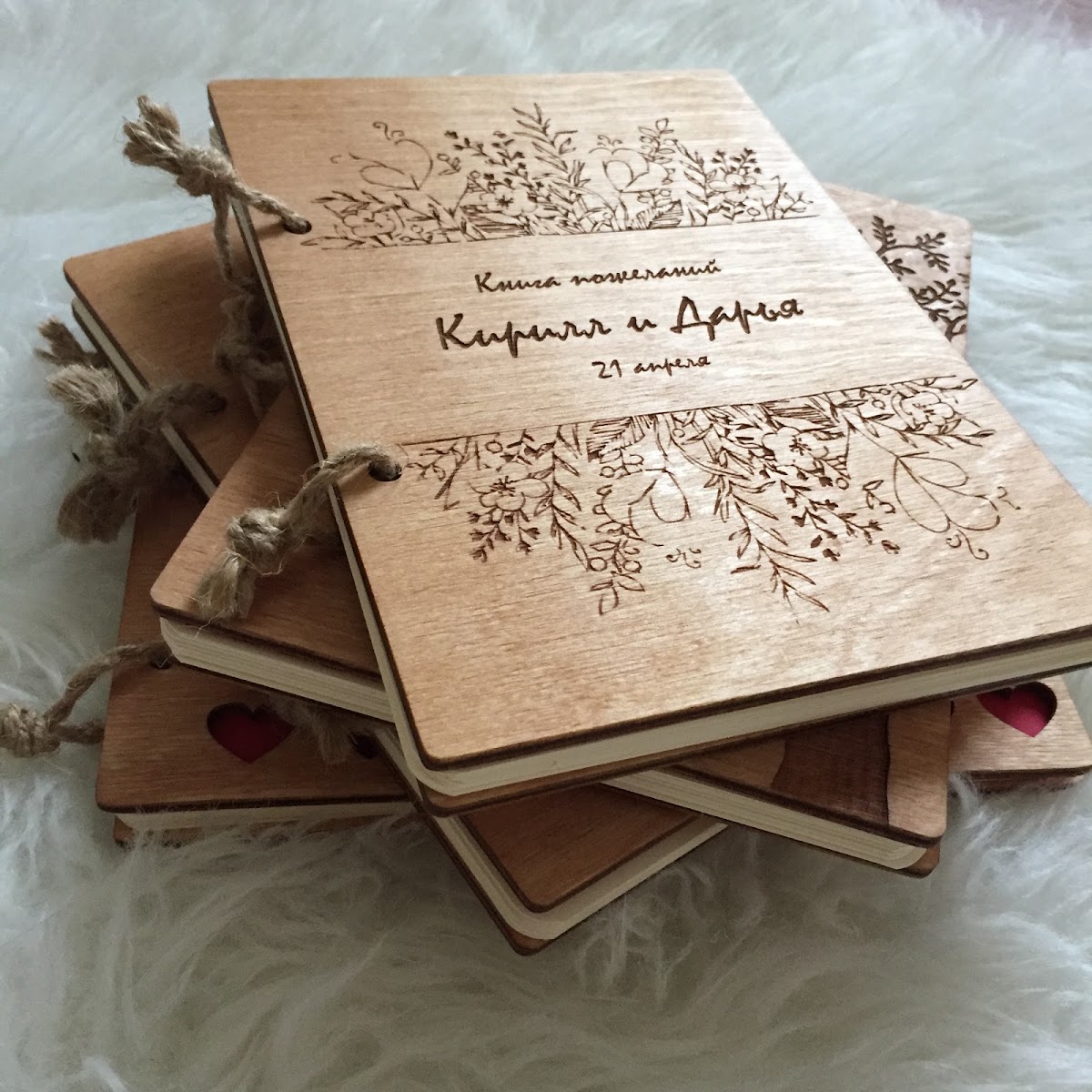 Книги пожеланий
