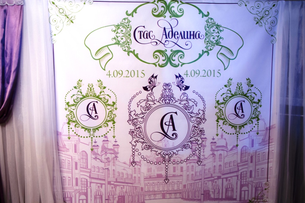 Аделя и Стас 4.09.15