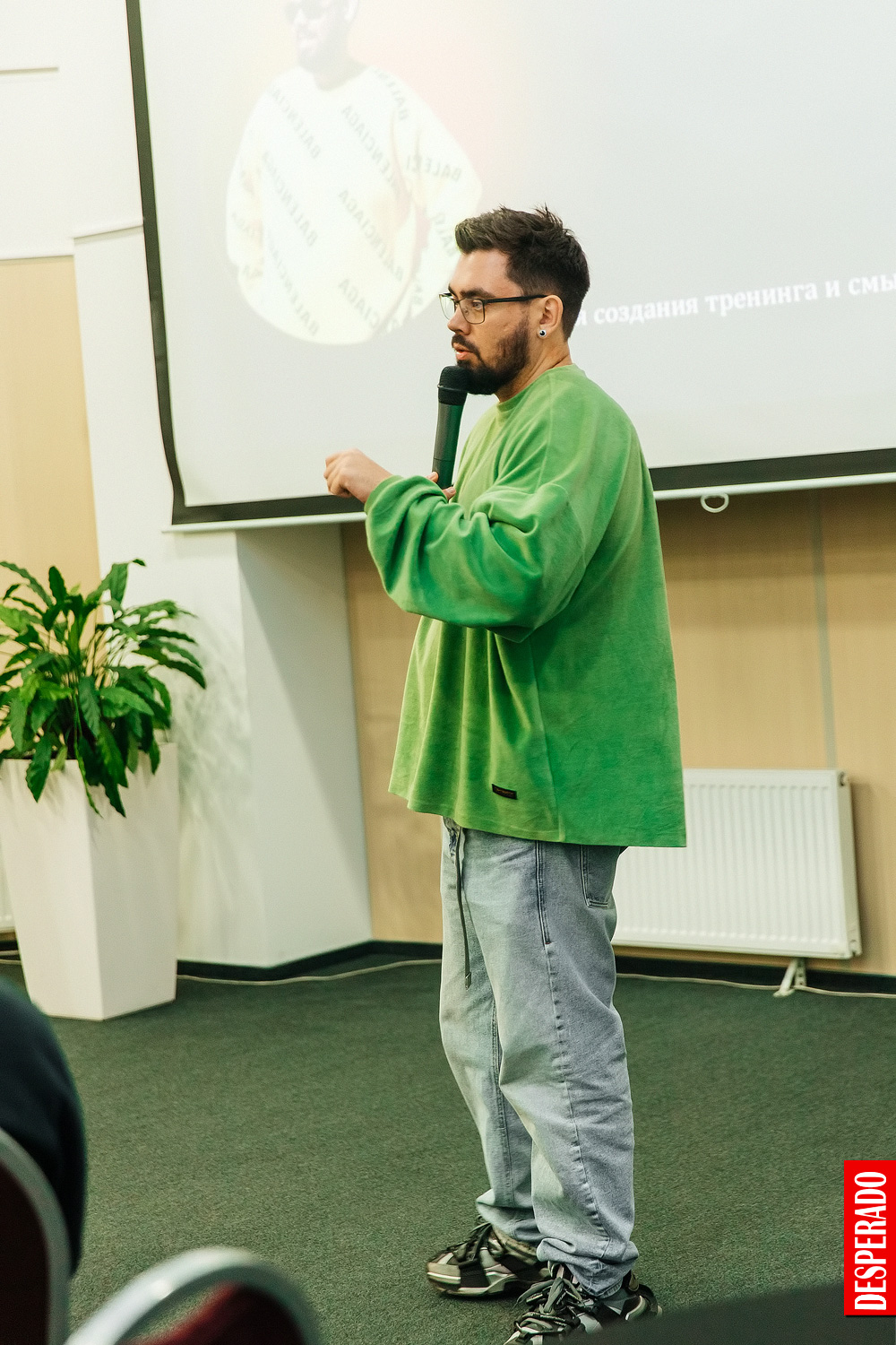 Портфолио: Деловое мероприятие