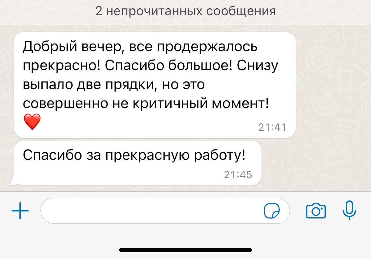 ОТЗЫВЫ