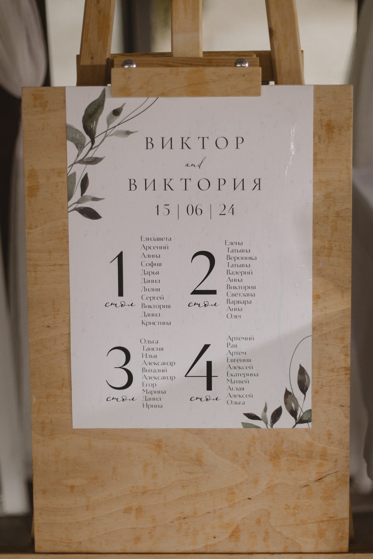 Кадр 39 из 75