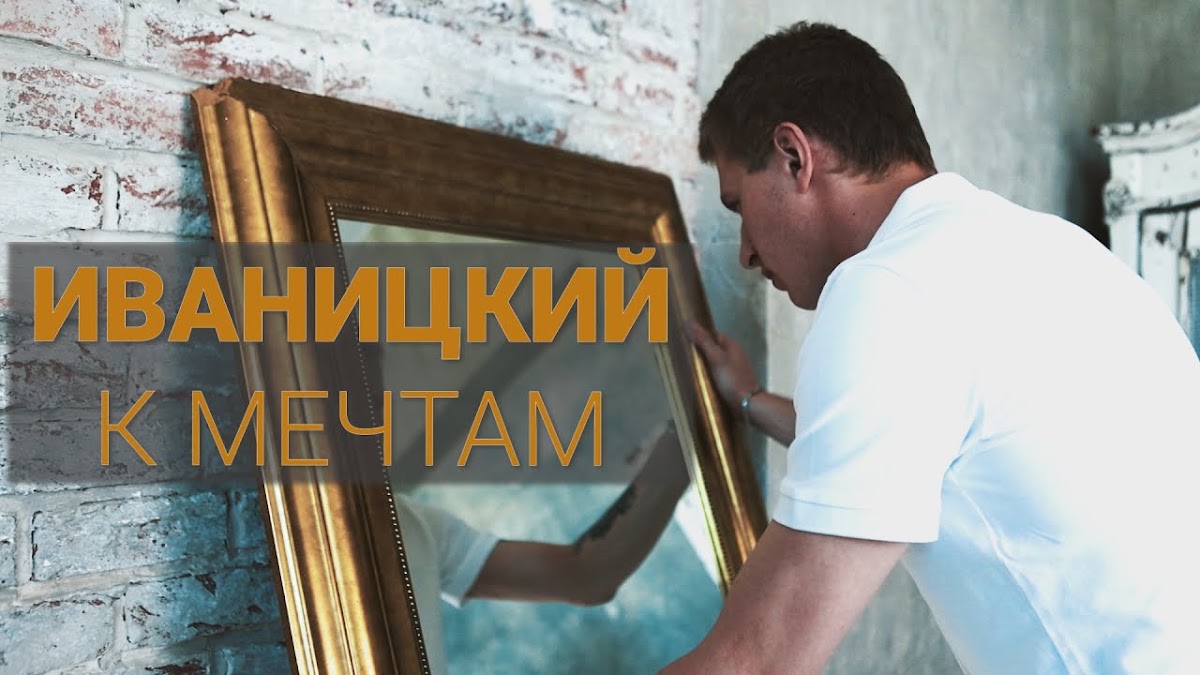 Видео