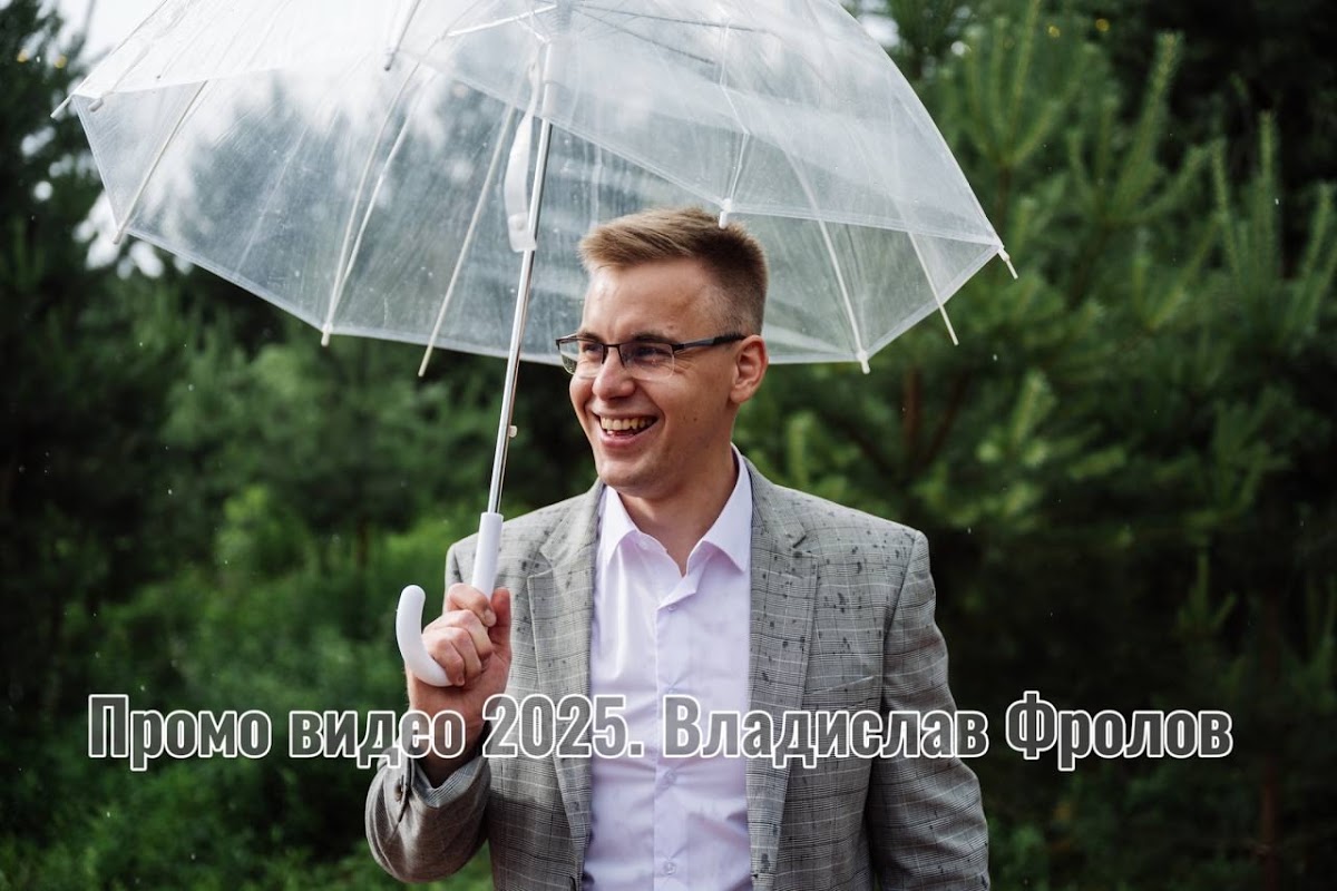Фотографии