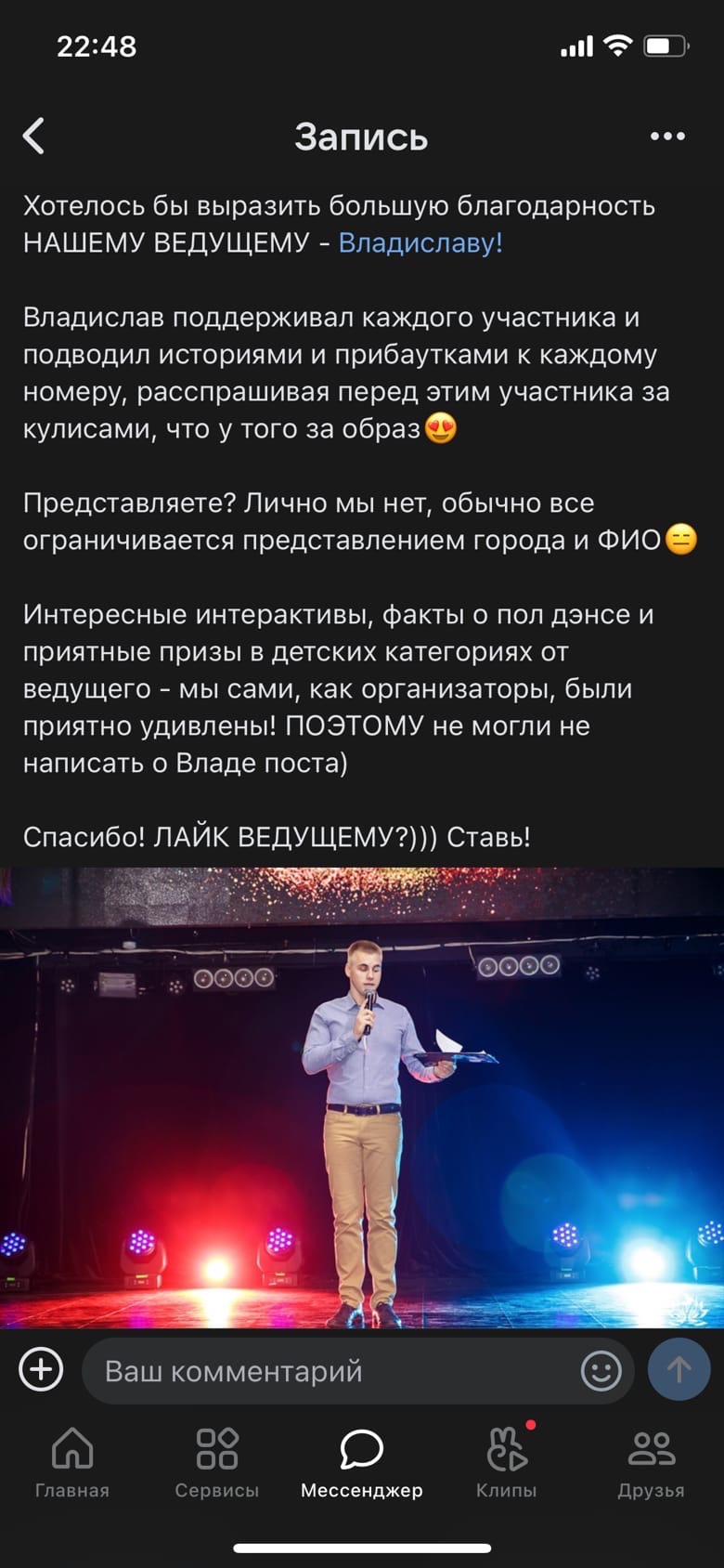 Отзывы