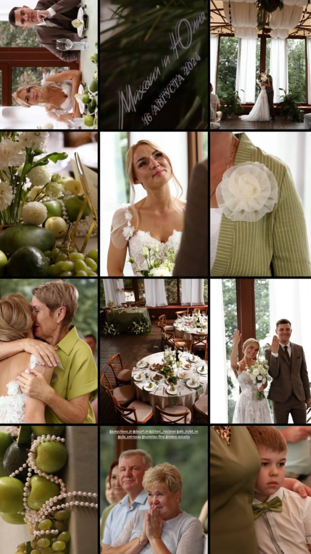 Wedding