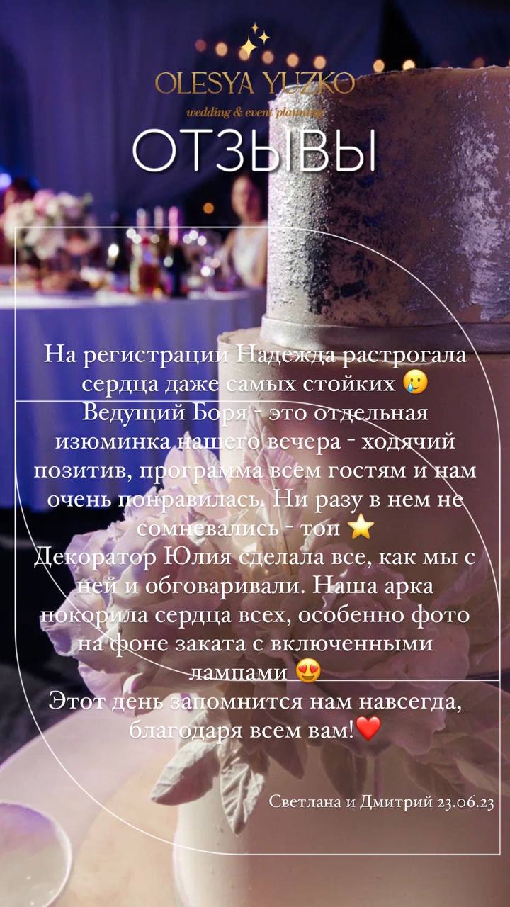Кадр 33 из 118