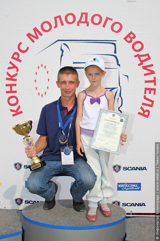 Тимбилдинг 2014.