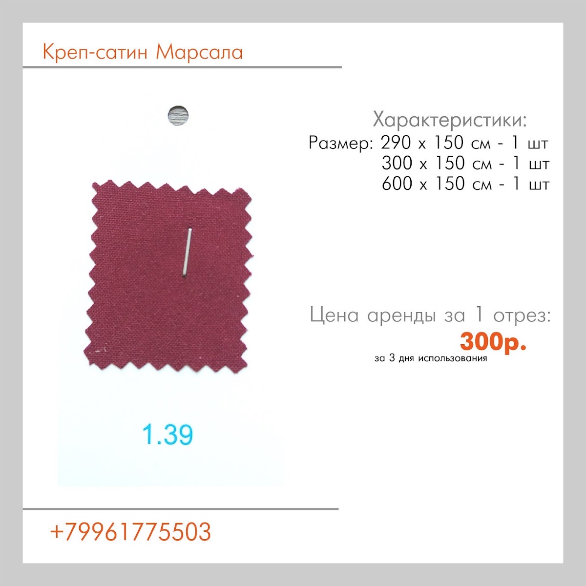 Кадр 39 из 56