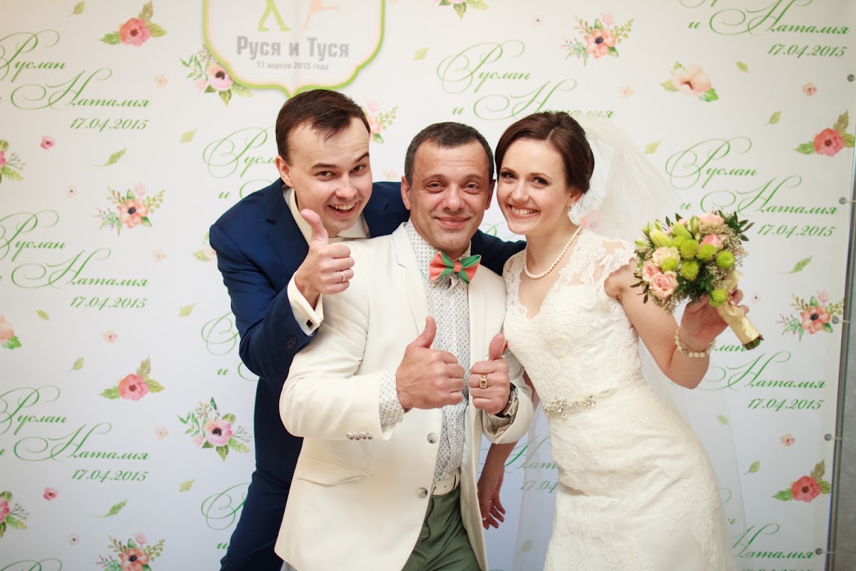 Свадебный отчёт