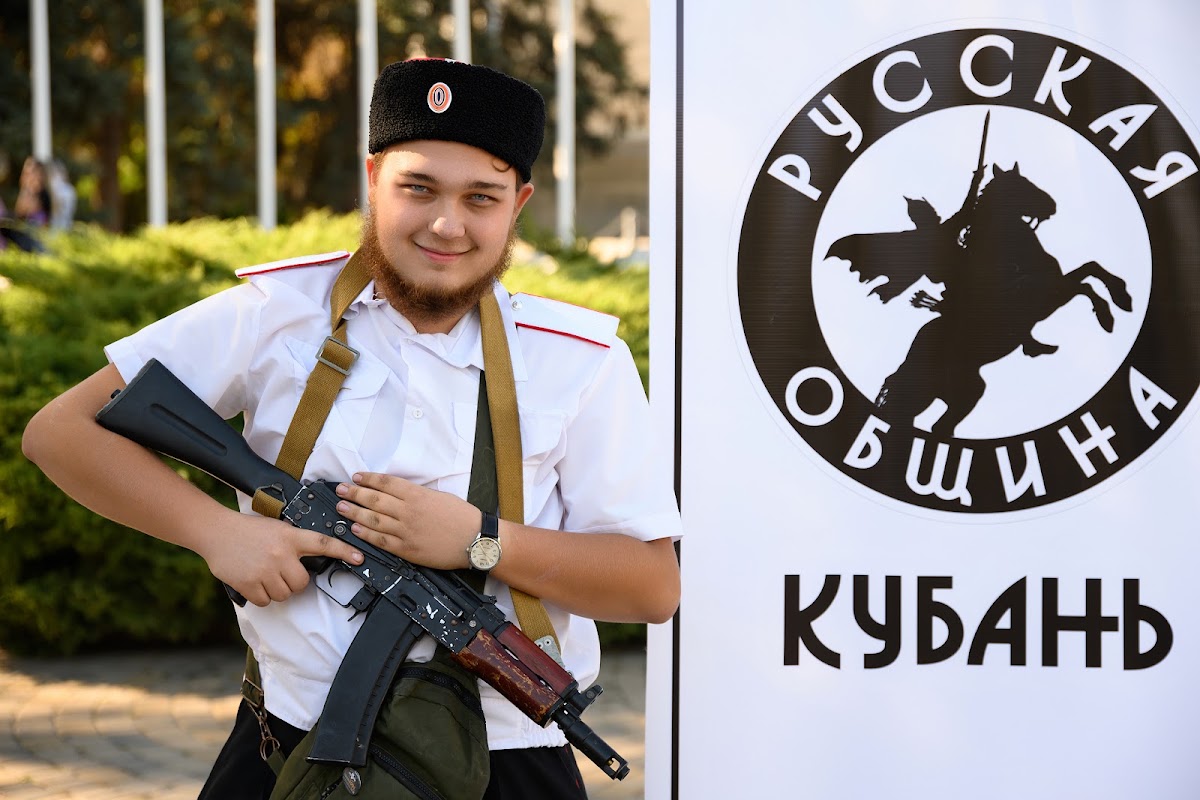Кадр 199 из 200