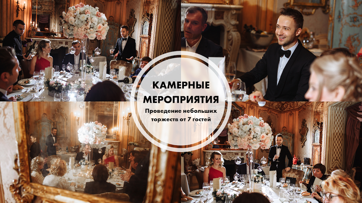 Портфолио: Корпоратив