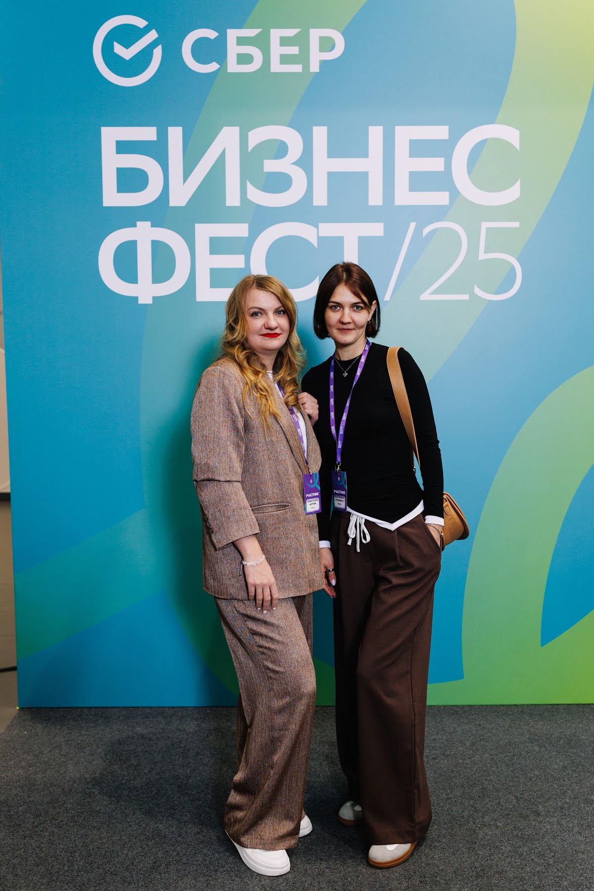СБЕР Бизнес Фест/25