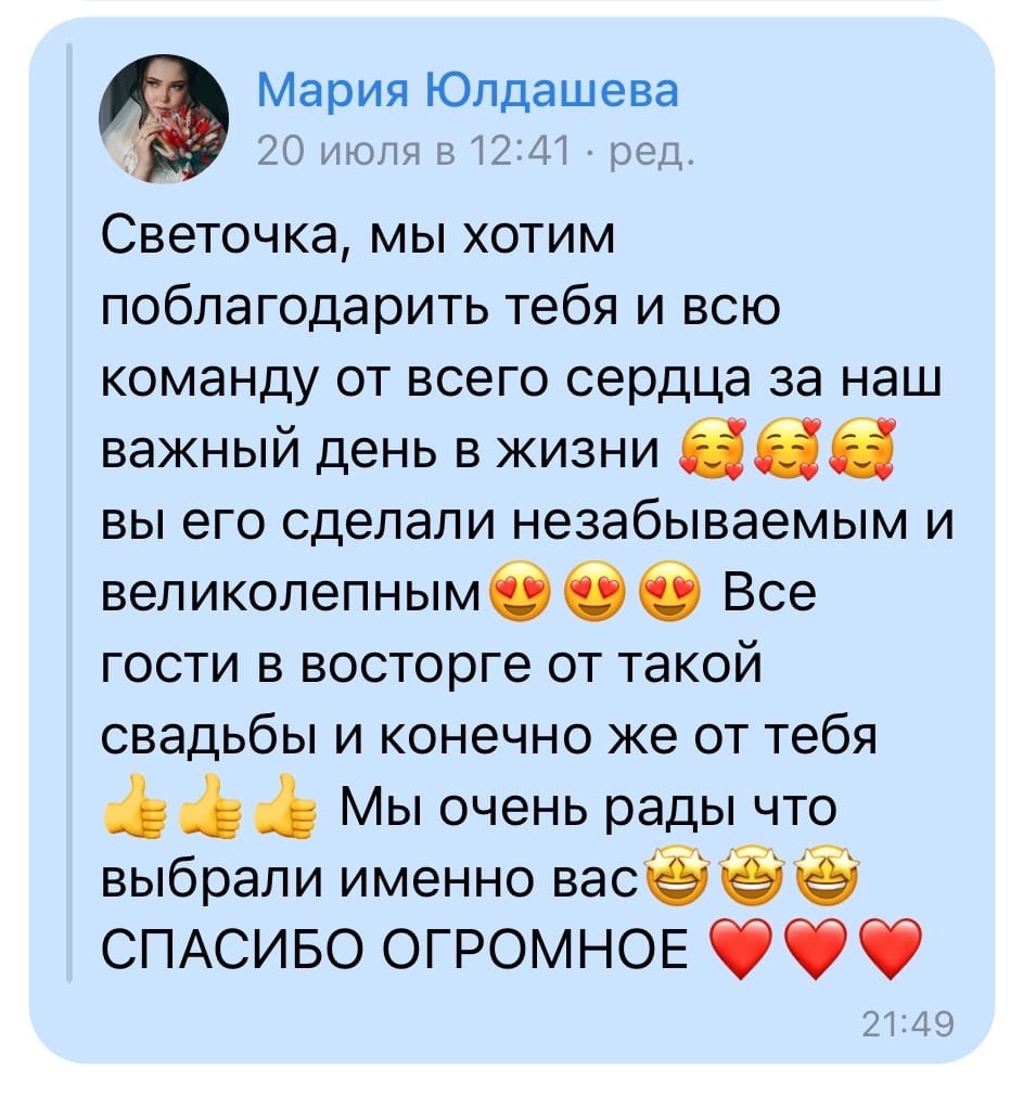 Кадр 40 из 52