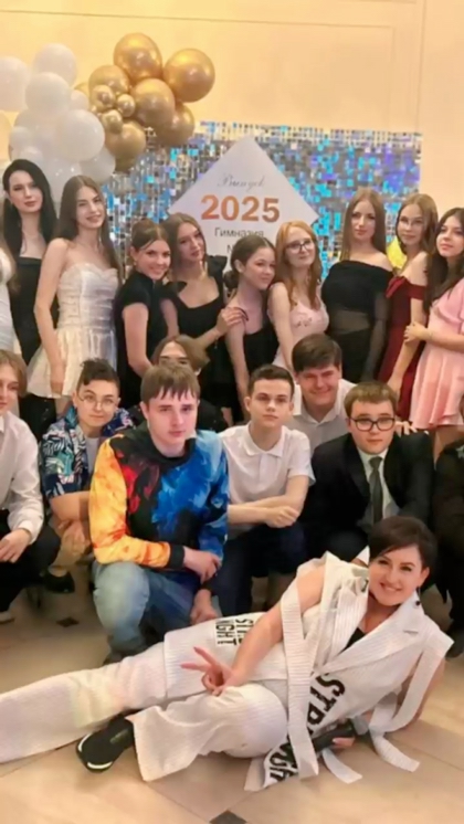 Выпускной