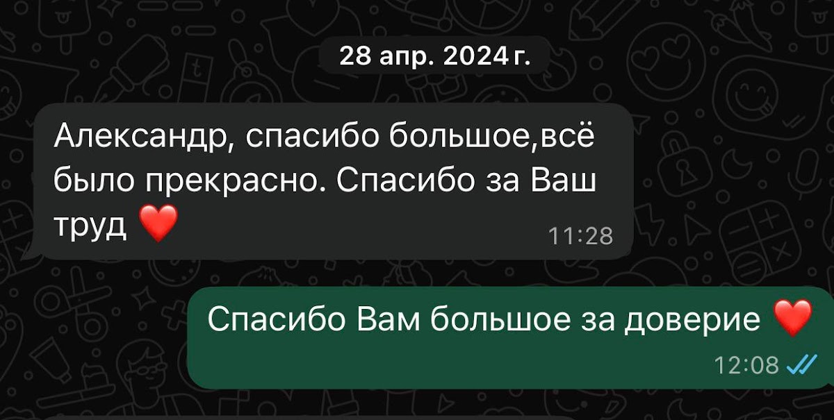 Отзывы