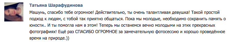 ❤ ОТЗЫВЫ о моей работе ❤