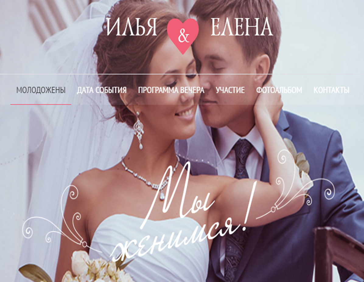 Елена Черменева