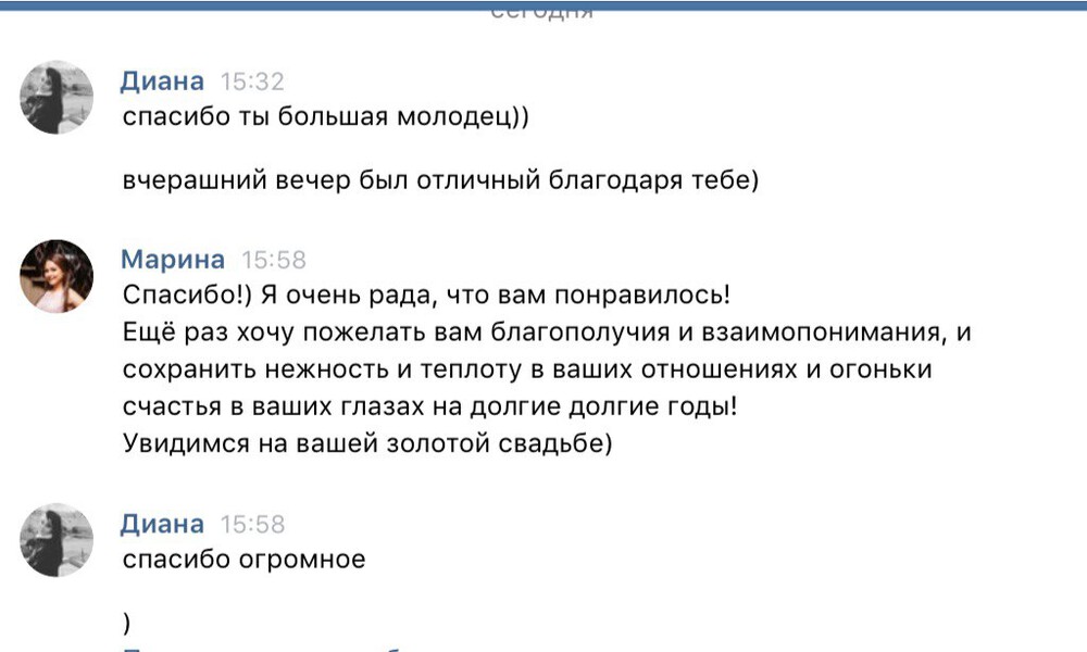 Отзывы