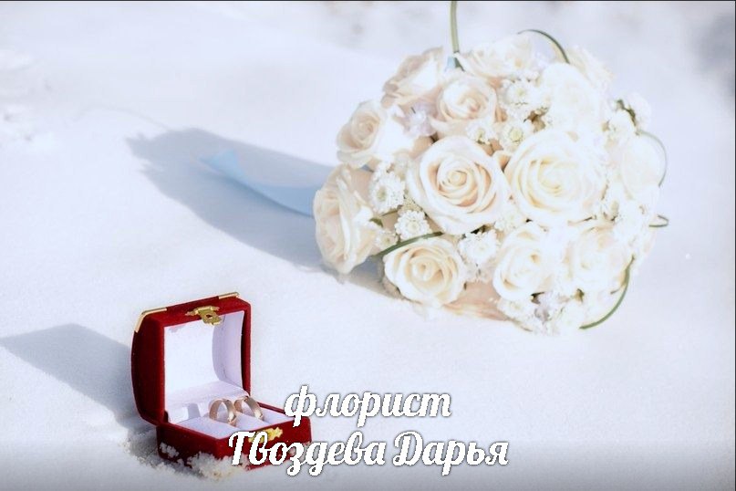 Свадебная флористика