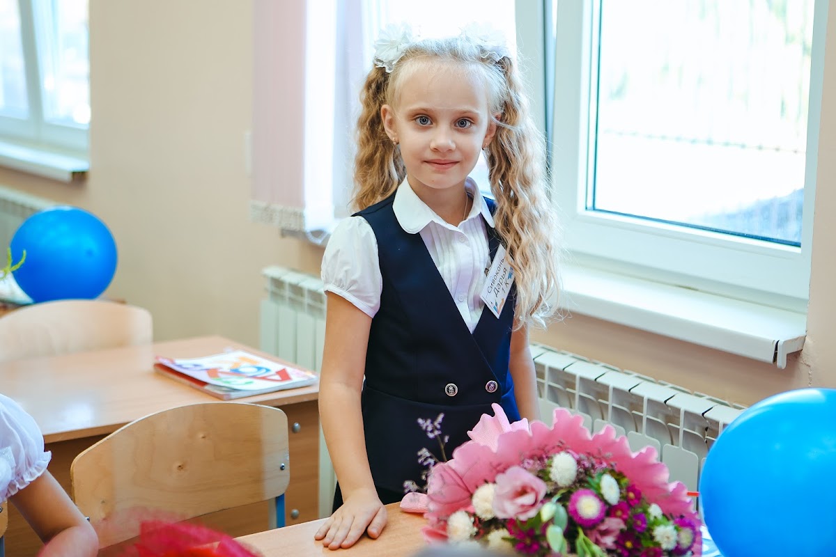 1 сентября 1К класс