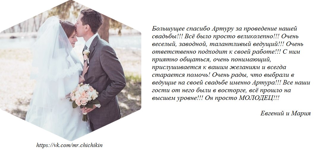 Отзывы моих Клиентов