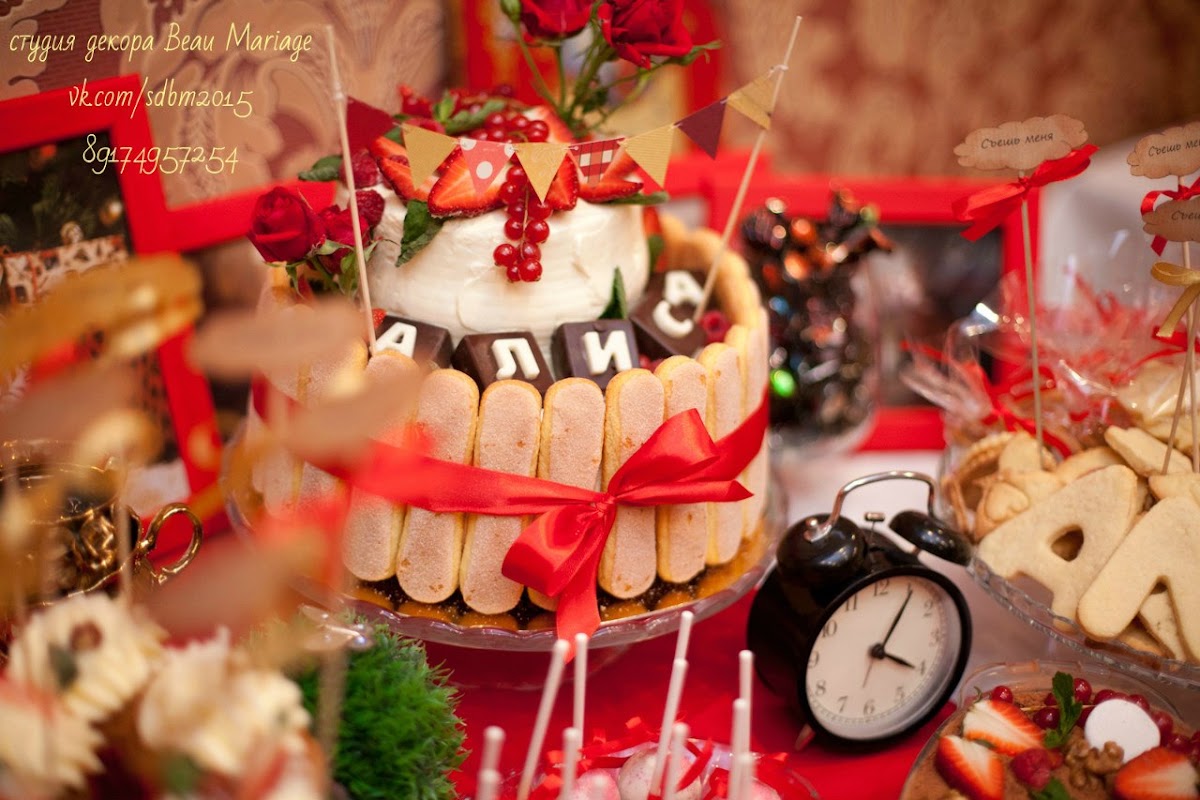 Beau Mariage — кадр 5 из 17