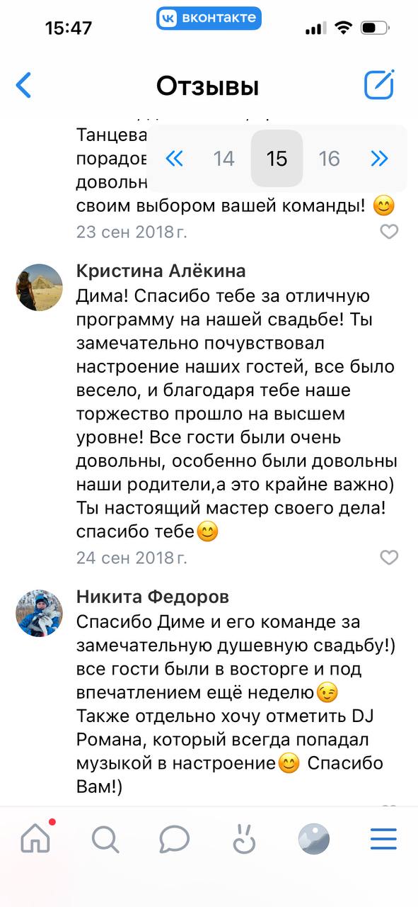 ЕЩЕ ОТЗЫВЫ