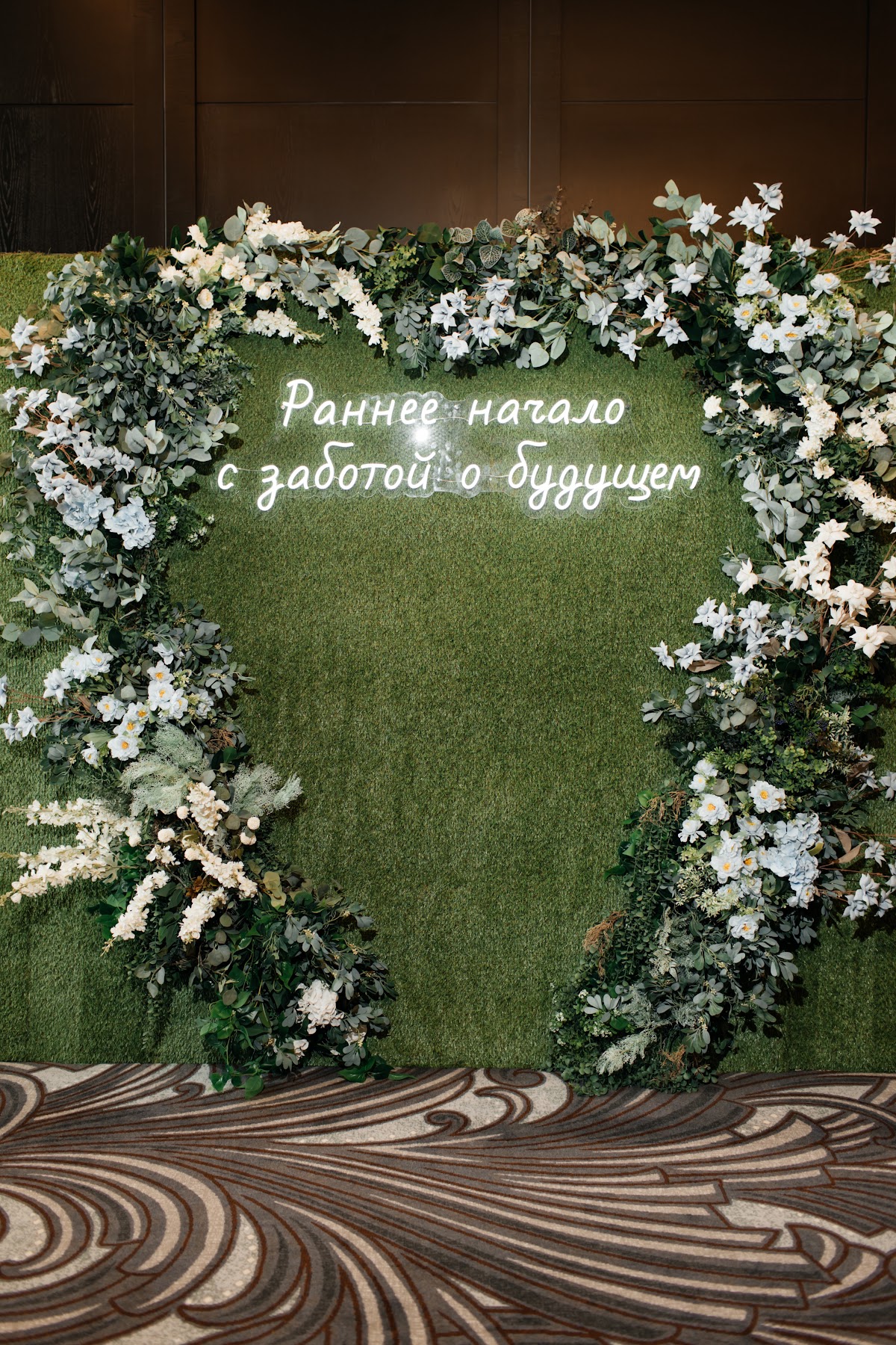 Кадр 260 из 297