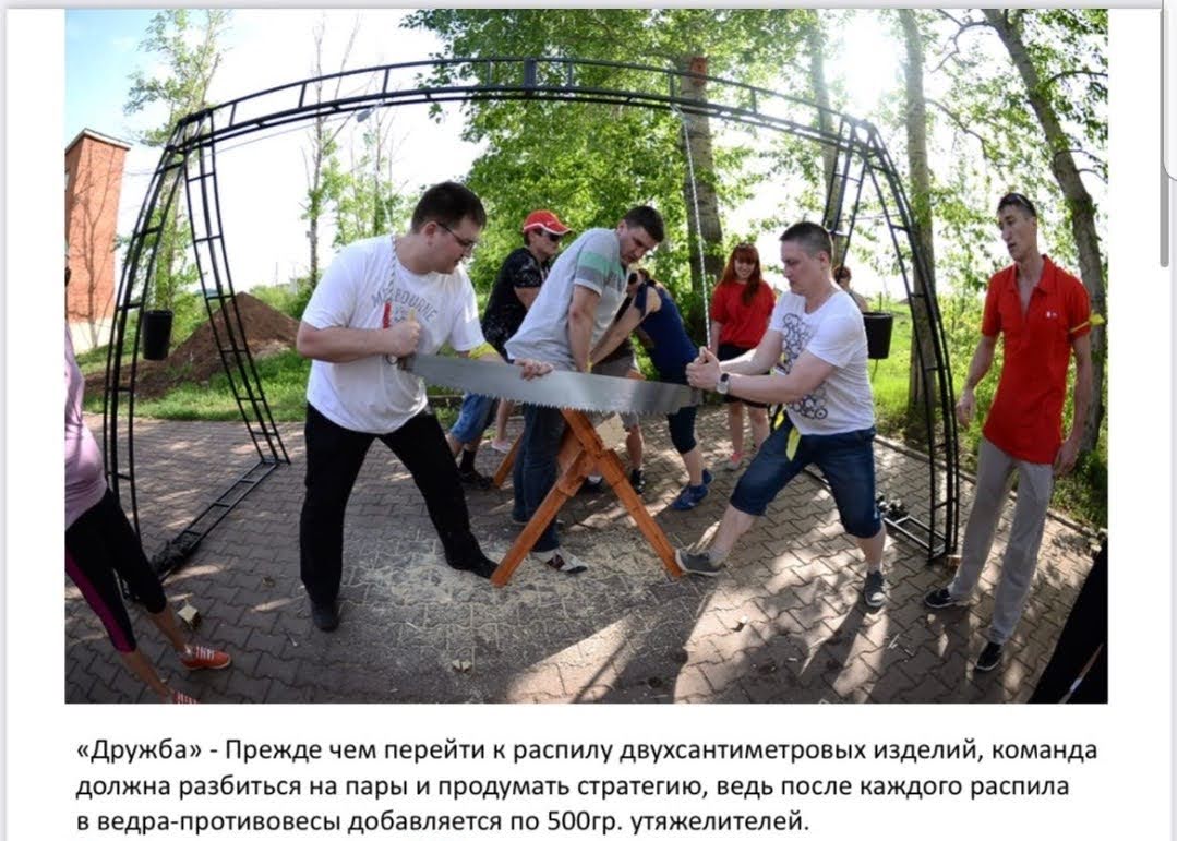 "Планета Праздника" — кадр 2 из 53