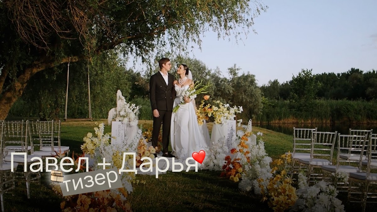 Куст, студия видеографии