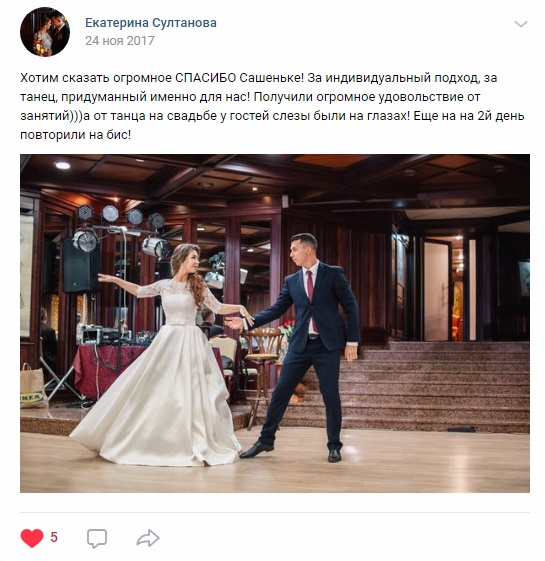 Ваши отзывы (с прочих интернет источников и соц.сетей)