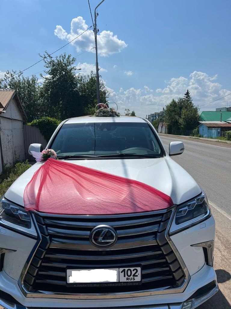 Lexus LX 570