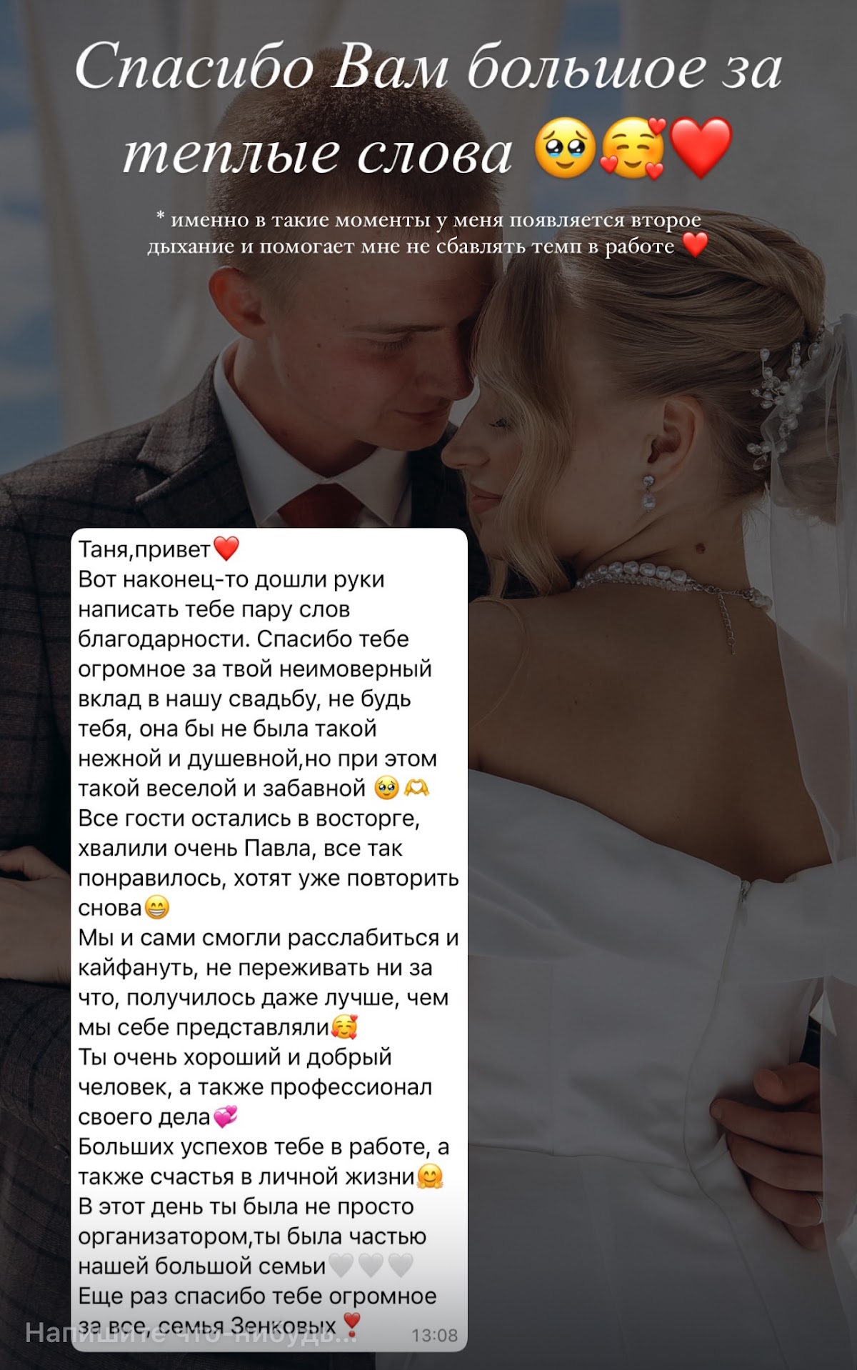ОТЗЫВЫ