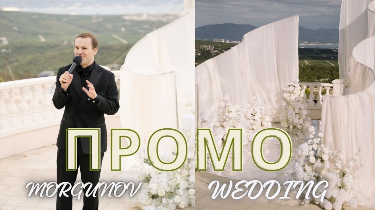 Портфолио: Свадьба