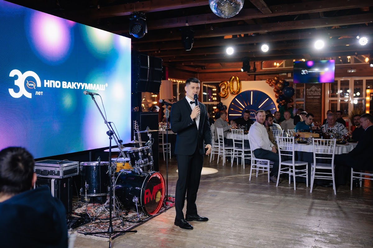Корпоратив Вакууммаш